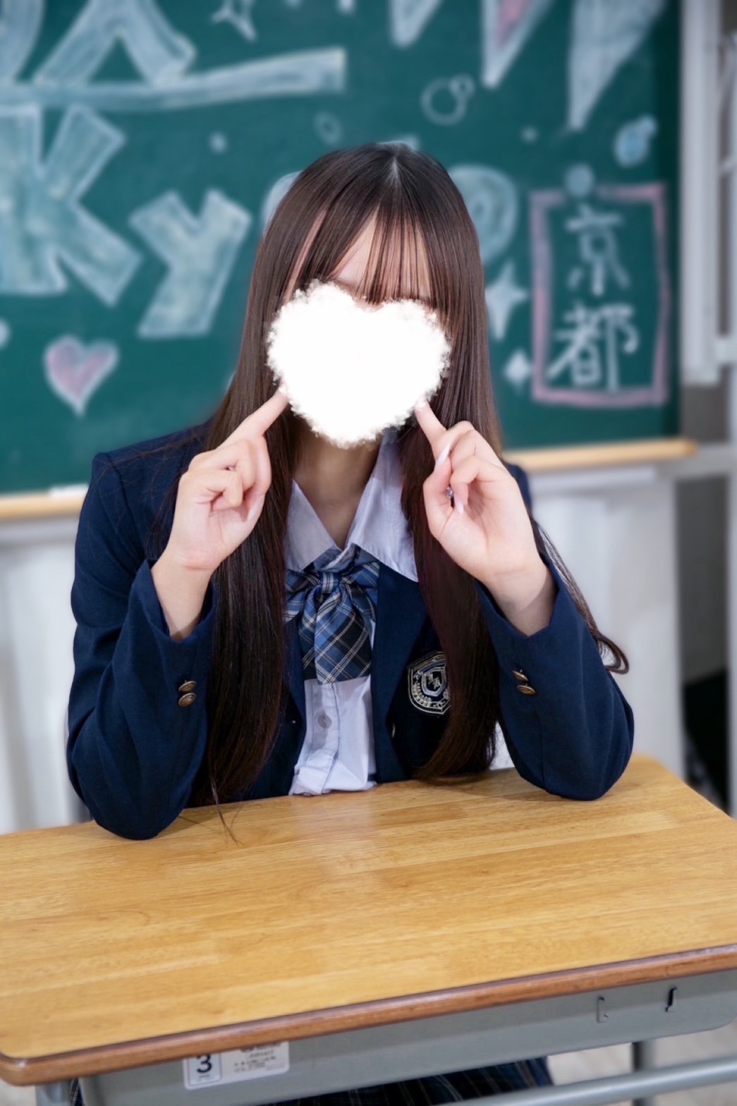 Nazuna Yamanouchi