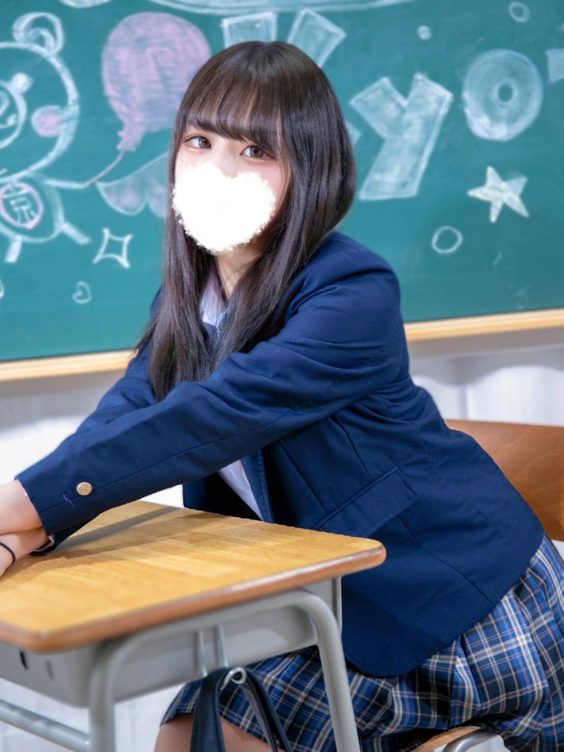 Ao Sanjou