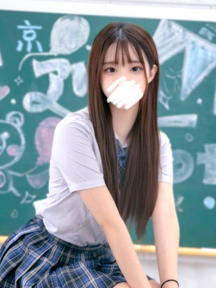 Uru Shirahana